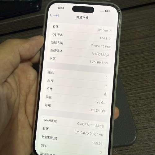99新iPhone 15pro 128gb港行，89電，完美冇花，不議價！謝謝！