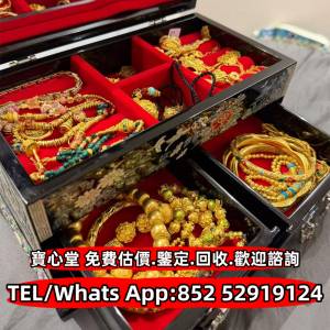 貴金屬首飾，黃金 鑽石 珠寶 玉石翡翠 金條金磚，金塊金牌，足金9999K金 白金 鉑金...