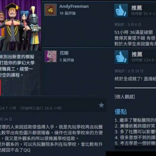 [送Labubu收藏卡] PS4可升PS5 雙點校園 (只限順豐到付)