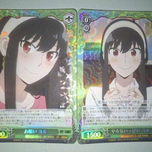 閃RRR 約兒 $23全走包郵 SPY×FAMILY間諜家家酒