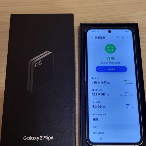 港行 雙卡  Samsung Galaxy Z Filp 6 256GB
