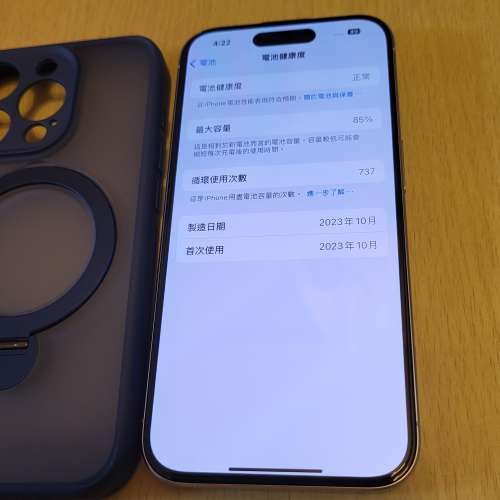 港行 iPhone 15 Pro 512GB