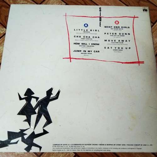 DISCO DANCE HITS 黑膠唱片