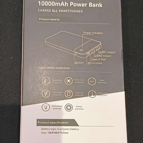 全新純黑 10000mAh Power Bank