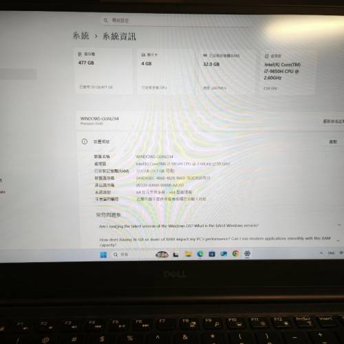 Dell precision 5540