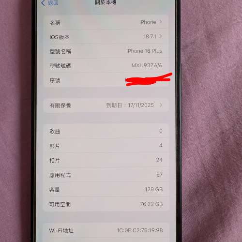 99% 新 Apple iPhone 16 Plus 128GB 電池100%