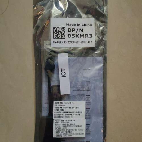 DisplayPort to VGA Adapter 轉接線 (Dell)