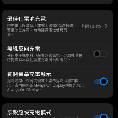 Vivo X100s Pro 黑色 國行 99%新