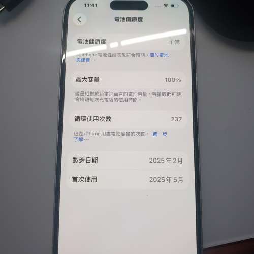 iphone 16 白色 256gb