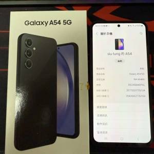 ‼️Samsung a54‼️5G黑色 行貨過保