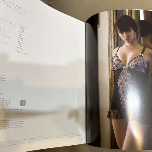 深田恭子 写真集