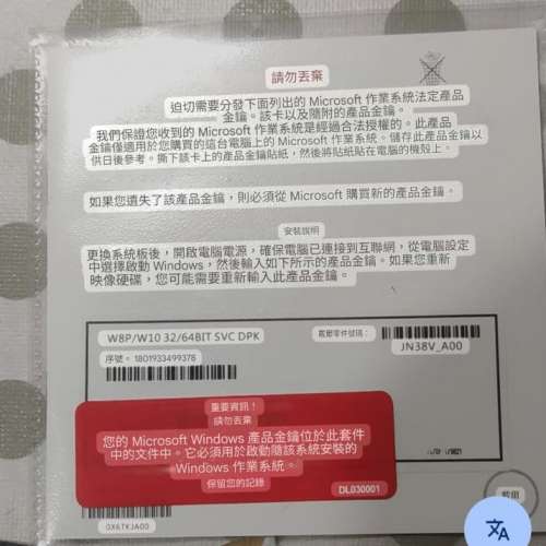 ASUS H410M-K Micro ATX主版 ((正版Window10Pro跟序號)) Socket 1200 支援 第10代 ...