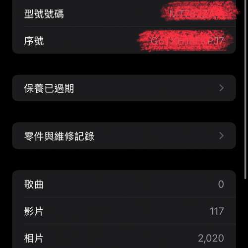 Apple iPhone XS Max 銀色 512GB