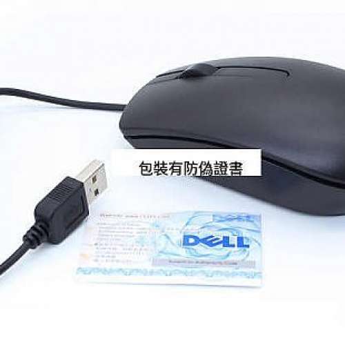 全新 dell MS116 滑鼠 USB Optical Mouse