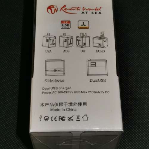 Resort World at Sea 名勝世界 旅行轉插頭 連 2個USB Travel Adapter
