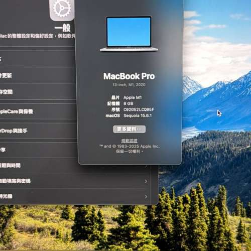 (99%新）Apple MacBook Pro M1 2020 **送火牛 可議