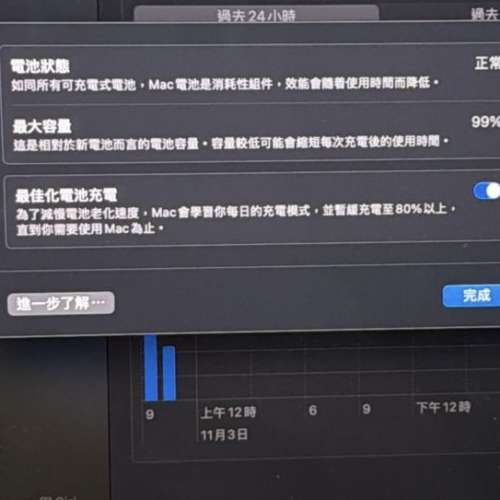 (99%新）Apple MacBook Pro M1 2020 **送火牛 可議