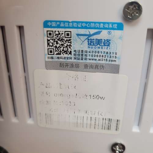 OWEIN Jet Peel   美容儀器家用脸部補水儀美容院纳米喷雾深层高压