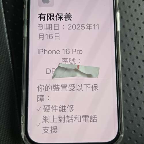 有保金色iPhone 16pro 128G