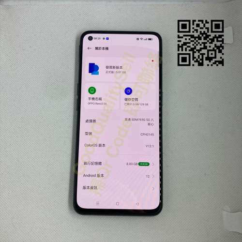 $(0.3) 95% OPPO RENO 5 8+128GB 黑