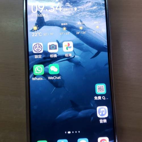 華為 pura 70 Ultra