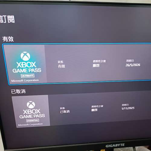 95新XBOX SERIES S 內置7個月ULTIMATE GAME PASS會員