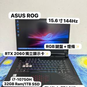 （頂級華碩ROG RTX電競機🔥)ASUS ROG i7-10750H/16,32GB Ram/512GB SSD,1TB SSD/RT...