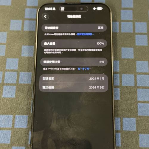 iPhone 16 Pro Max 256GB 黑95%新(AC+至26年11月)