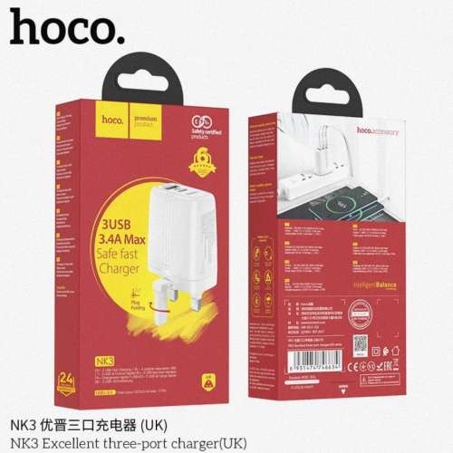 hoco 浩酷 NK3 快充充电器3usb手機充电器