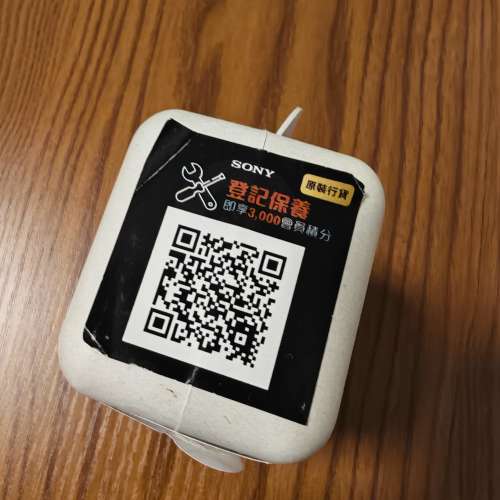 Sony WF-1000XM5 藍芽降噪無線耳機 Noise Cancelling Earbuds