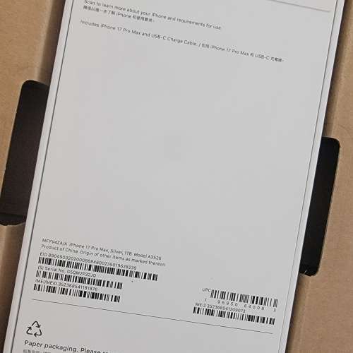 Iphone 17 pro max 1TB 大白 銀 全新