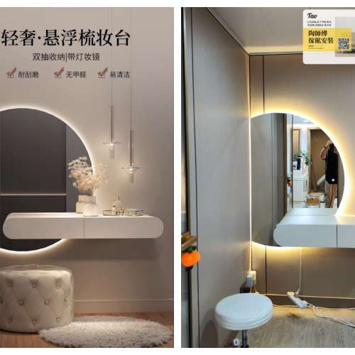 【代淘,代運+安裝】淘寶傢俬/宜家傢俬｜全港服務 懸浮梳妝台實木家用臥室小戶型壁掛...