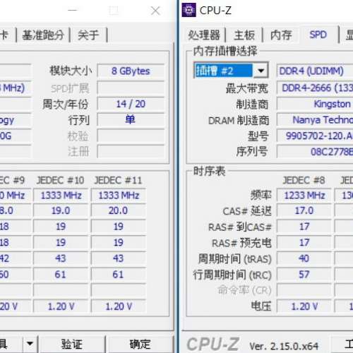 Kingston DDR4 2666 8Gx2 Desktop Ram 共16GB 單面