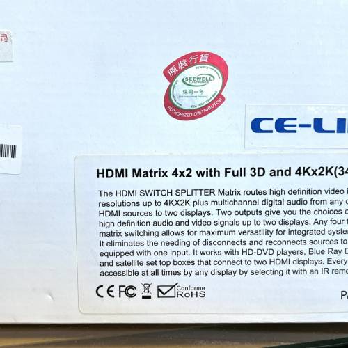 3D 4K - 4入2出 矩陣切換器