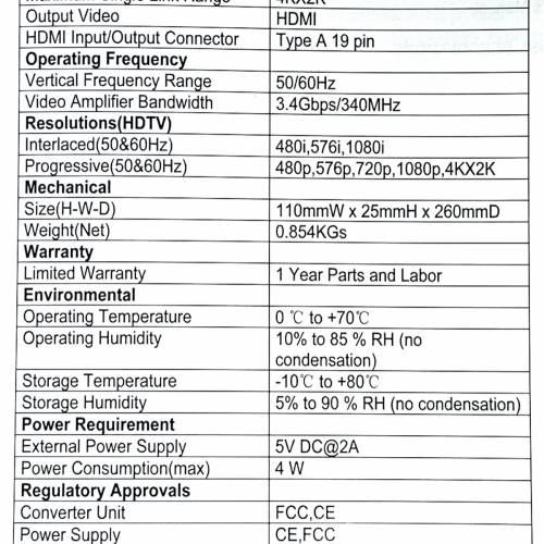 3D 4K - 4入2出 矩陣切換器