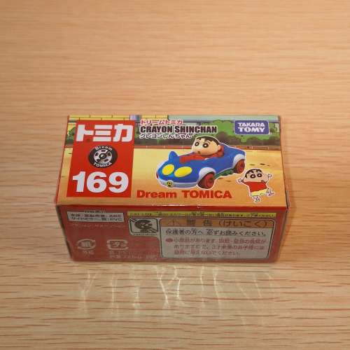 169 tomica  12550