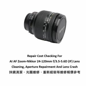Repair Cost Checking For AI AF Zoom-Nikkor 24-120mm f/3.5-5.6D (IF) Lens Clean