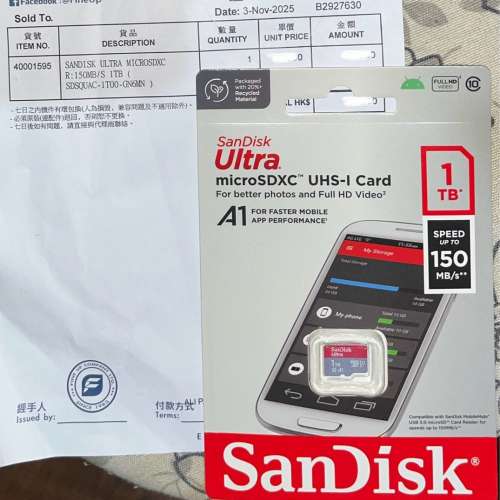 SanDisk SD 1TB 記憶卡(11月買10年保有單)未開