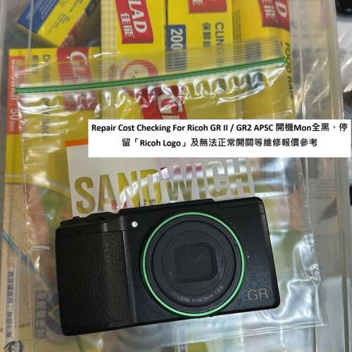 Repair Cost Checking For Ricoh GR II / GR2 APSC 開機Mon全黑、停留「Ricoh Logo...