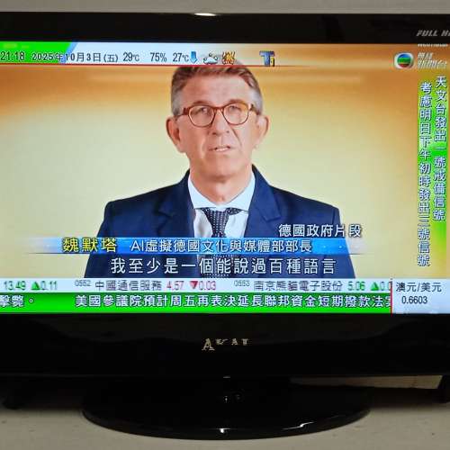 Akai 24” LED HDiTV(Brand new) 全高清數碼電視 / 電腦顯示器 Mon (100% 全新未用...