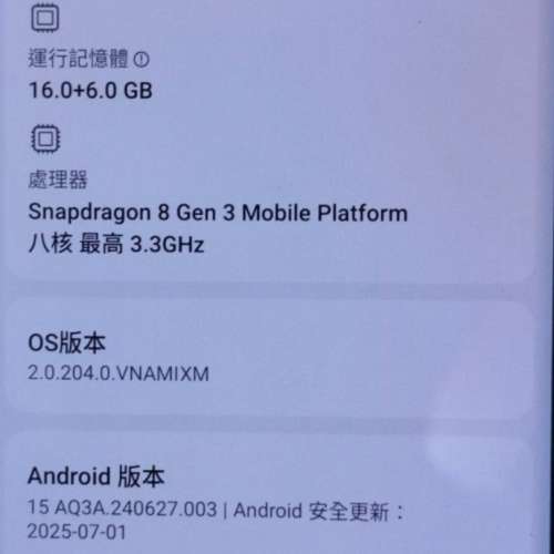 港行小米14Ultra 16+512黑色