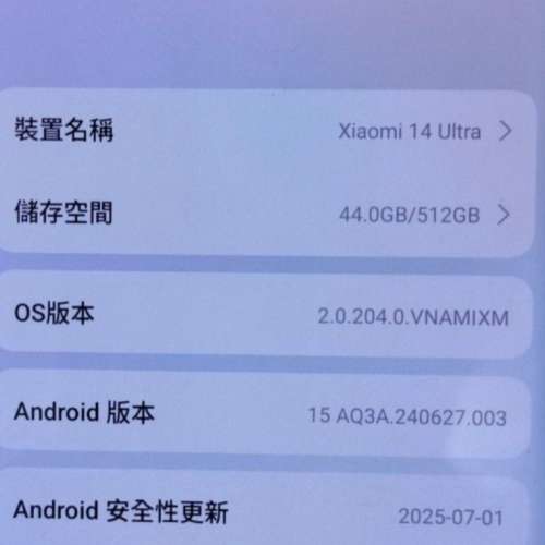 港行小米14Ultra 16+512黑色