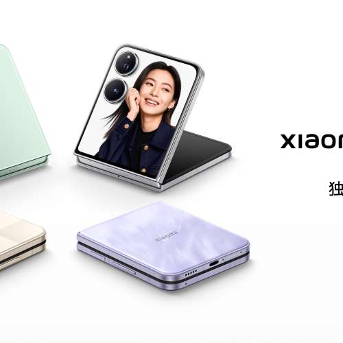 （少量現貨）小米Xiaomi MIX Flip 2 5G折疊屏智能手機 小米手機小折疊屏 徠卡影像 ...