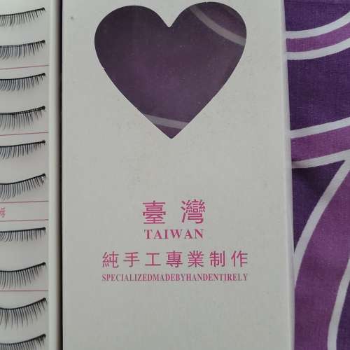 全新台灣手工假眼睫毛99＃