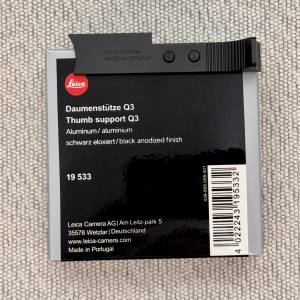 Leica Q3 Thumb Support 指柄