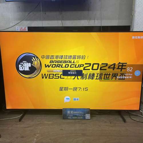 65吋 4K SMART TV 三星65Q60C 智能電視