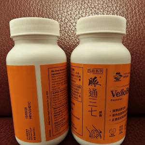 未開封維特健靈脈通三七兩樽