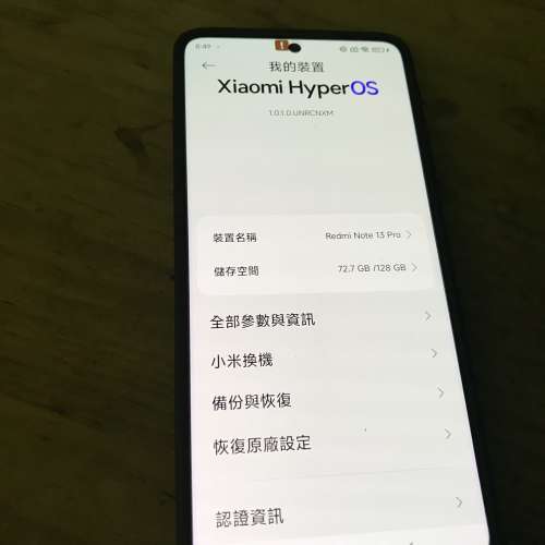 Redmi Pro Note 13 128G / 8GB