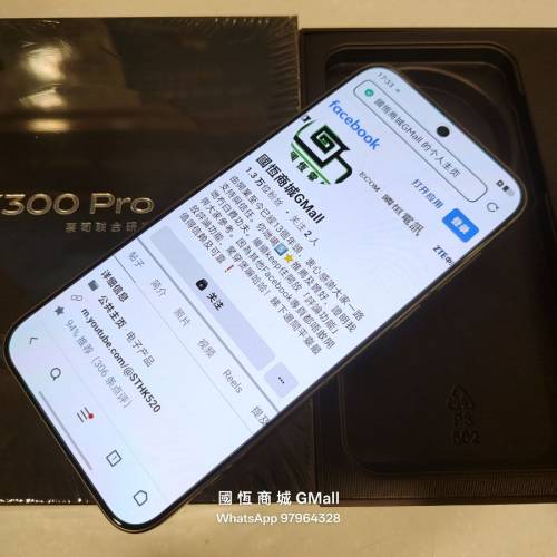 【國恒商城】低公價 ▋▋Vivo X300 Pro 1T/512G/256G ▋▋兩顆藍圖影像芯片加持 ZE...