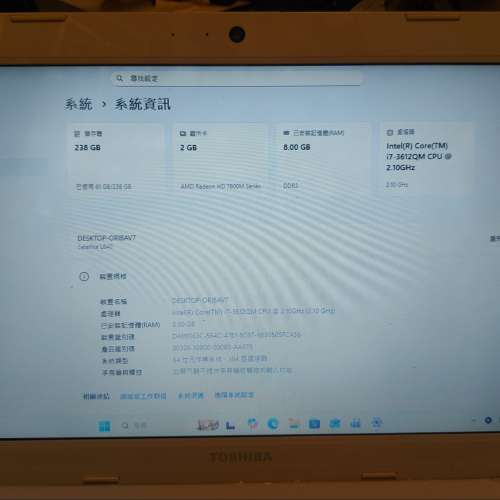 TOSHIBA SATELLITE L840 Intel® Core™ i7 2GB獨立顯卡 藍牙 wifi 攝像頭 手提電腦